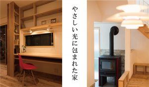 三重の注文住宅の写真、やさしい光に包まれた家、和風のライトアップ